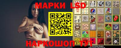 марки nbome Славянск-на-Кубани