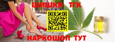 марки nbome Славянск-на-Кубани