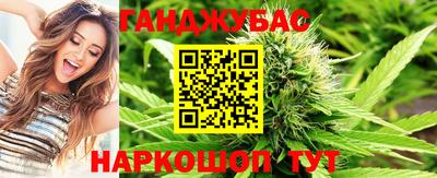 mix Сланцы