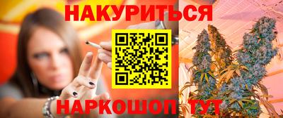 марихуана Славгород