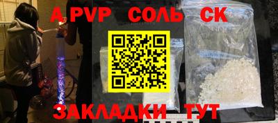 mix Сланцы