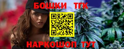 марки nbome Славянск-на-Кубани