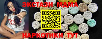 mix Сланцы
