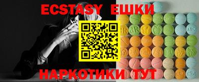 mix Сланцы