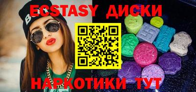 mix Сланцы
