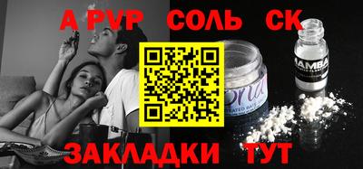 mix Сланцы