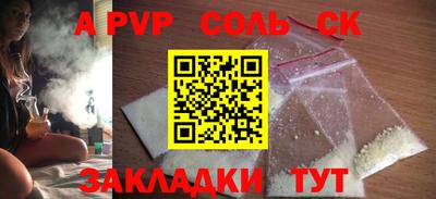 марихуана Славгород