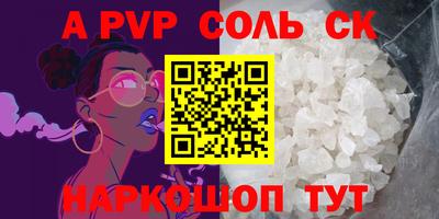 марки nbome Славянск-на-Кубани