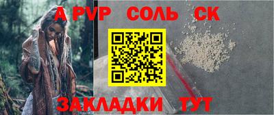 марки nbome Славянск-на-Кубани