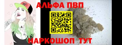 марки nbome Славянск-на-Кубани