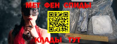 марки nbome Славянск-на-Кубани
