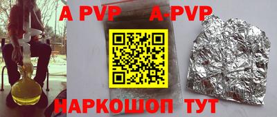 марихуана Славгород