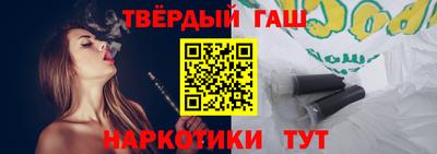 mix Сланцы