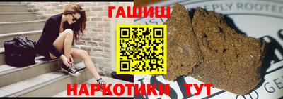 марихуана Славгород