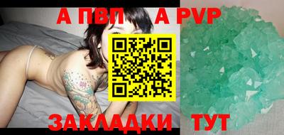 марки nbome Славянск-на-Кубани