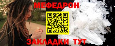 марки nbome Славянск-на-Кубани