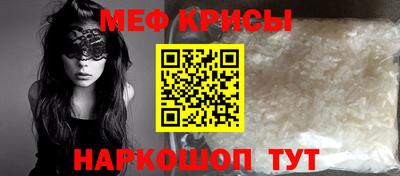 mix Сланцы