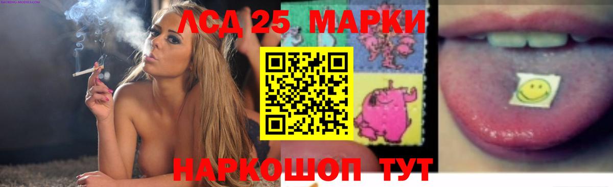 Сланцы  ЛСД экстази ecstasy  ЛСД экстази  Вход с VPN  ЛСД экстази ecstasy 