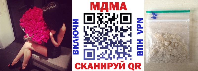 MEGA ONION  Сланцы  MDMA VHQ 