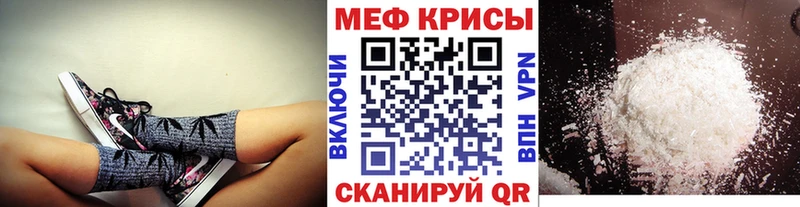 гидра ТОР  Сланцы  МЯУ-МЯУ кристаллы  где купить наркоту 