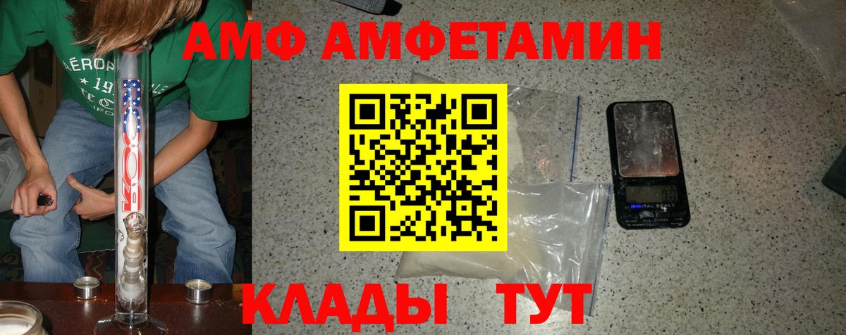 Метамфетамин винт  Метамфетамин винт  Вход с VPN  Сланцы 