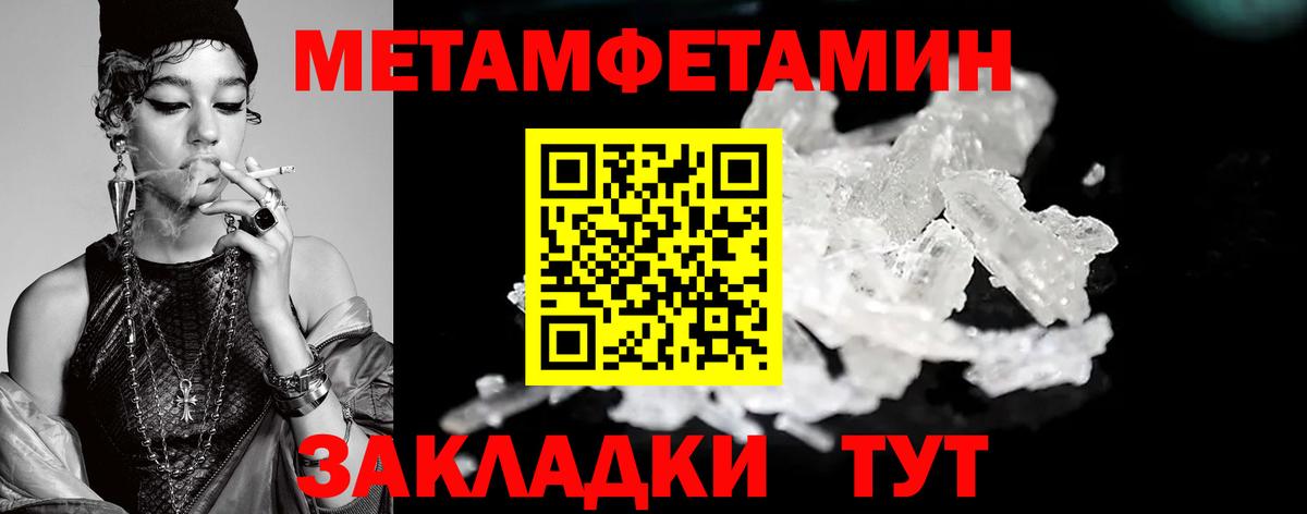 МАРИХУАНА Сланцы
