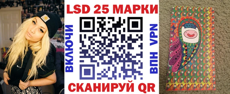 Наркотические марки 1,8мг  hydra зеркало  Сланцы  где купить наркоту 
