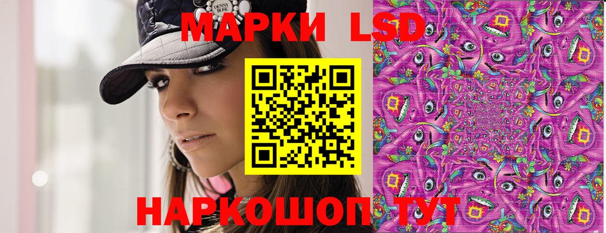 Наркотические марки 1500мкг  Вход с VPN  Марки NBOMe  Сланцы  Наркотические марки 1500мкг 