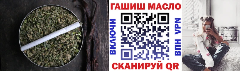 дарнет шоп  Сланцы  ТГК концентрат 
