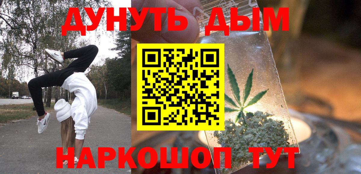 Конопля ГИДРОПОН Сланцы